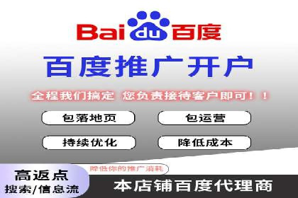 SEM托管成功案例：如何提升广告转化率？