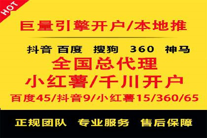 竞价推广SEM托管助力企业实现业绩翻倍